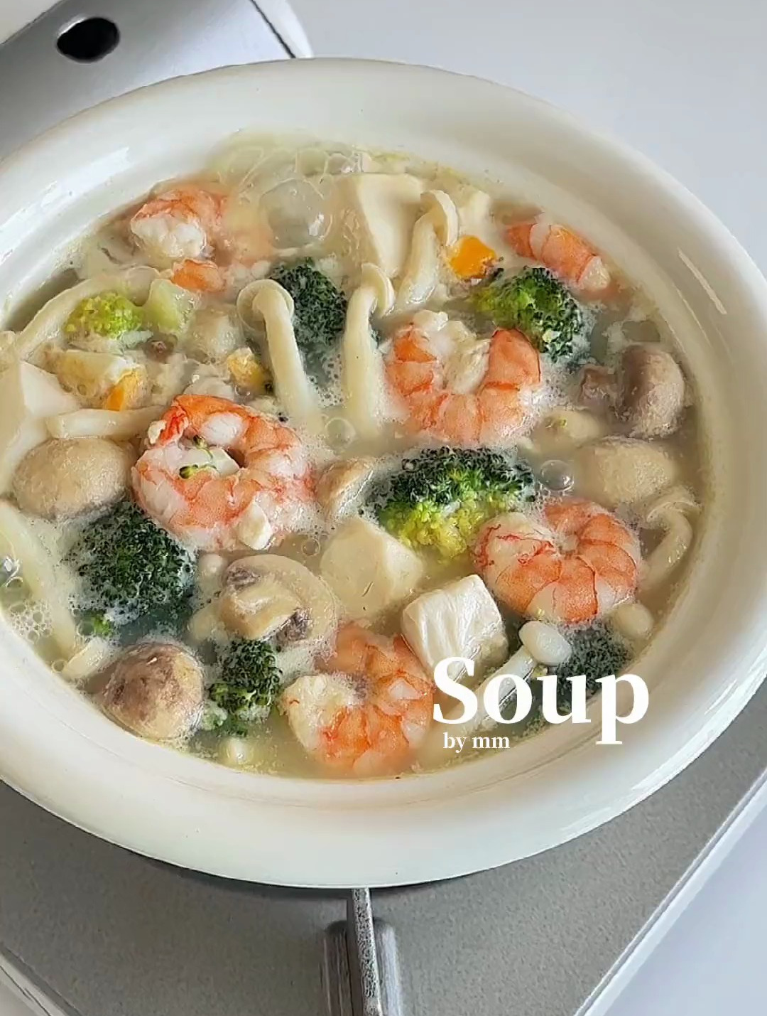 低卡掉秤|鲜虾菌菇豆腐汤 汤白鲜美!夏天一定要常喝的