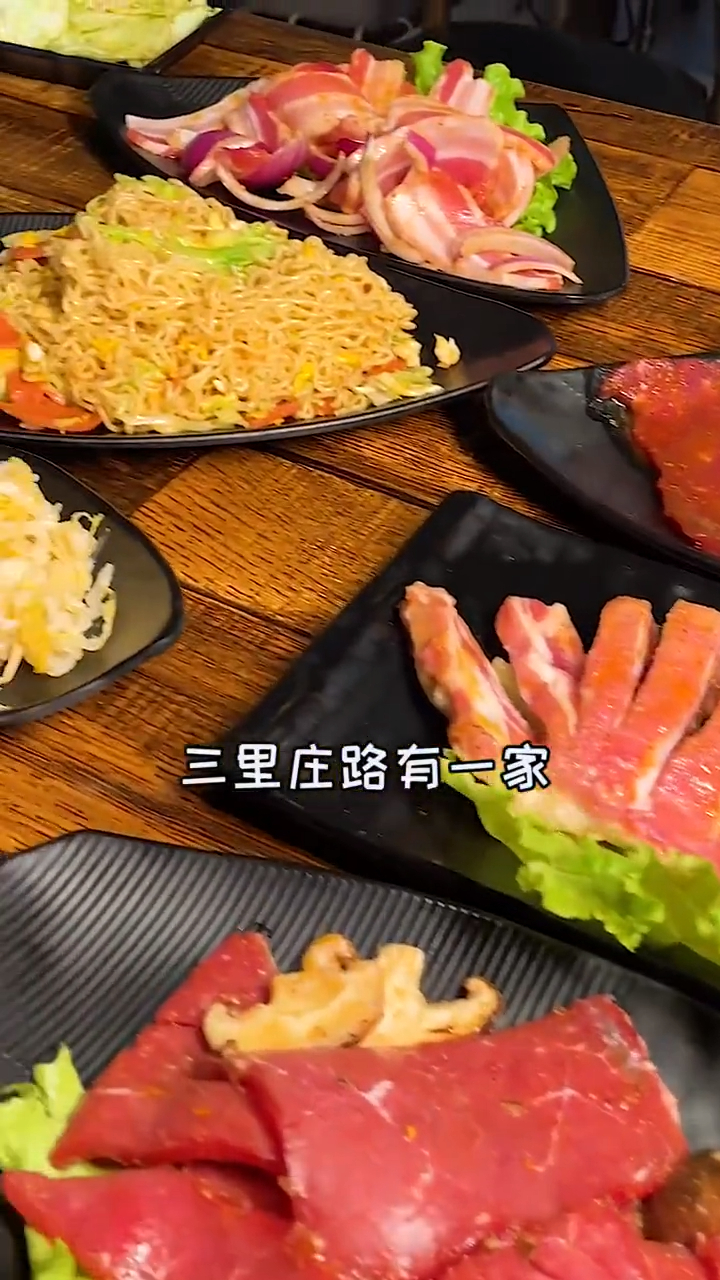 带皮的五花,大块的牛肉真得劲