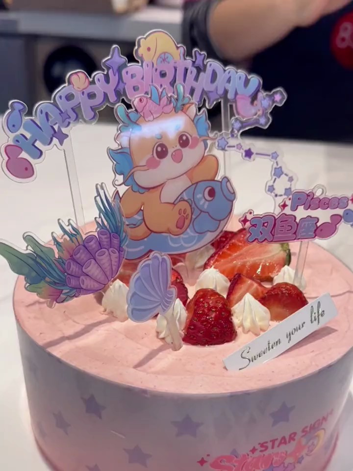 没骨气心情好就原谅所有人