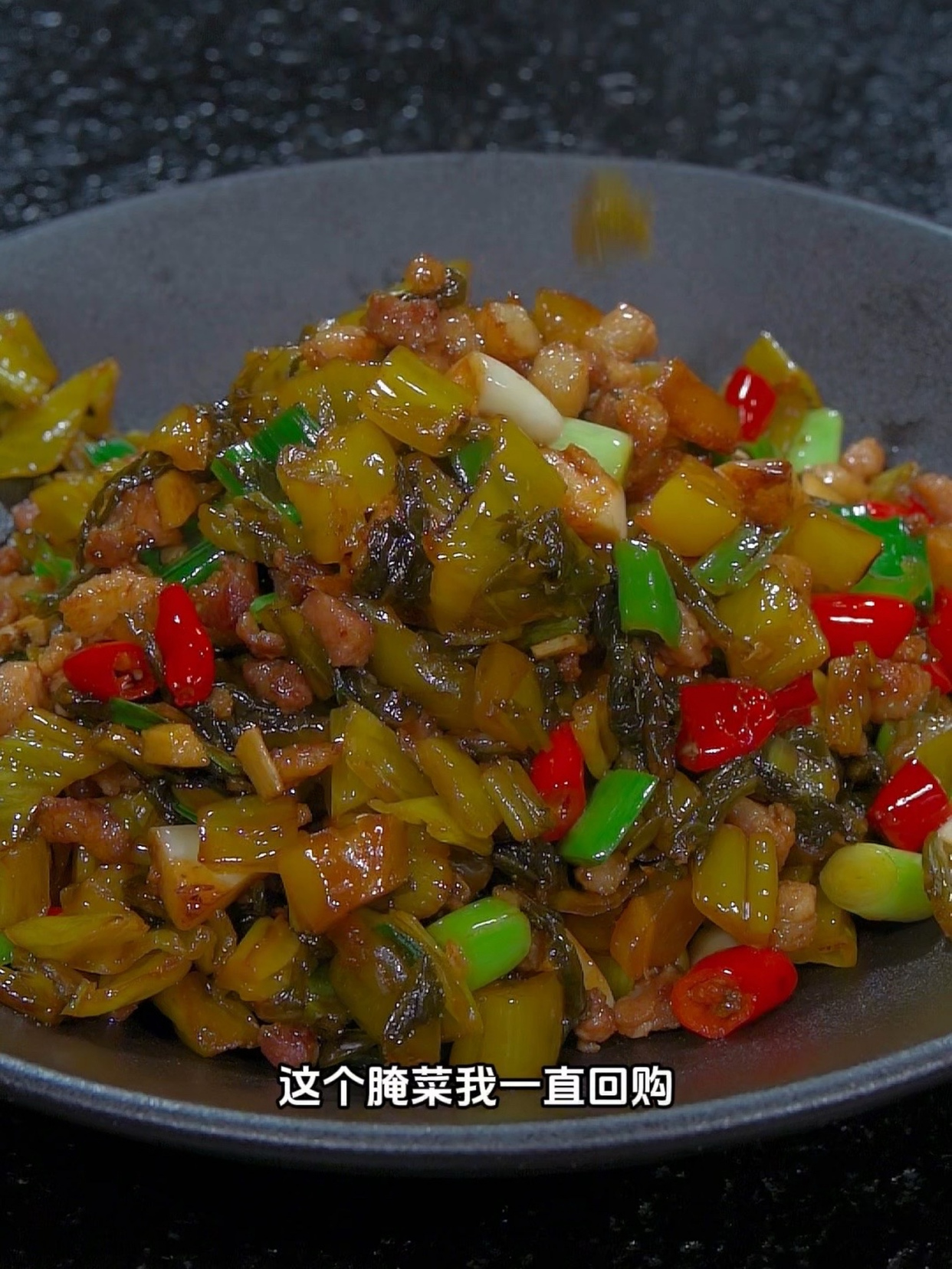 在家吃饭喝粥没啥胃口你也试试这道肉末腌菜,酸香入味特别下饭