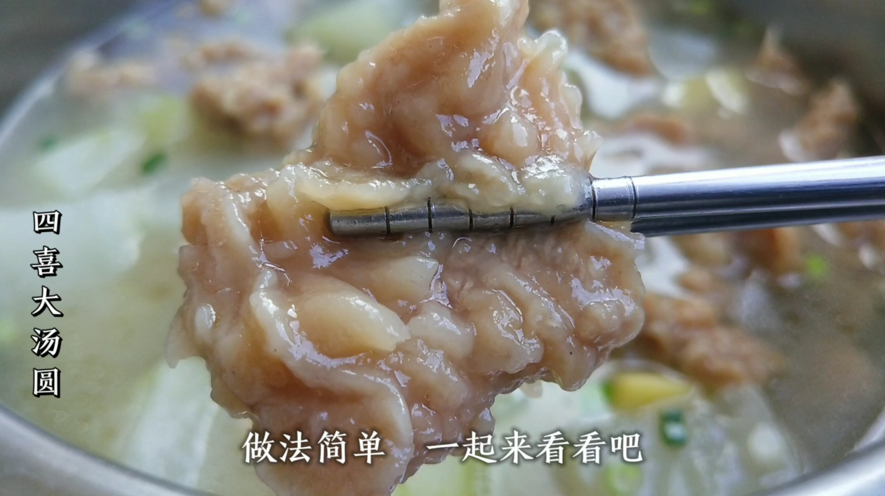 滑肉汤加冬瓜这种做法,猪肉嫩滑爽口,汤鲜味美,真好吃