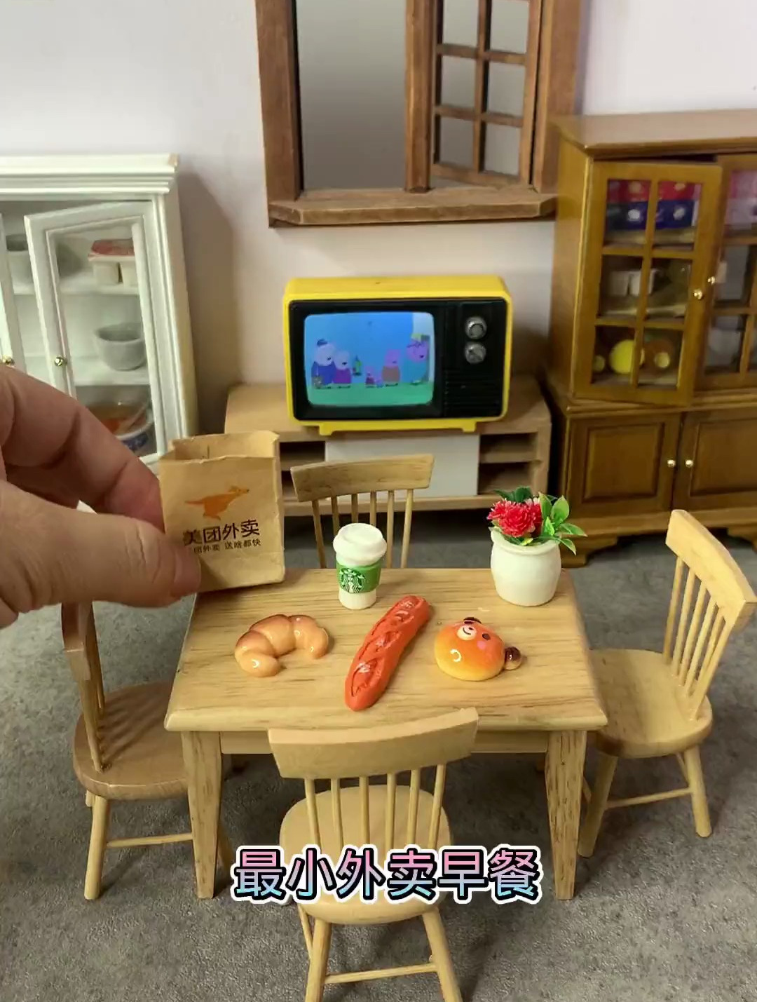 迷你食玩最小外卖早餐