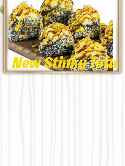 暴走记:榴莲臭豆腐为何深受食客喜爱?