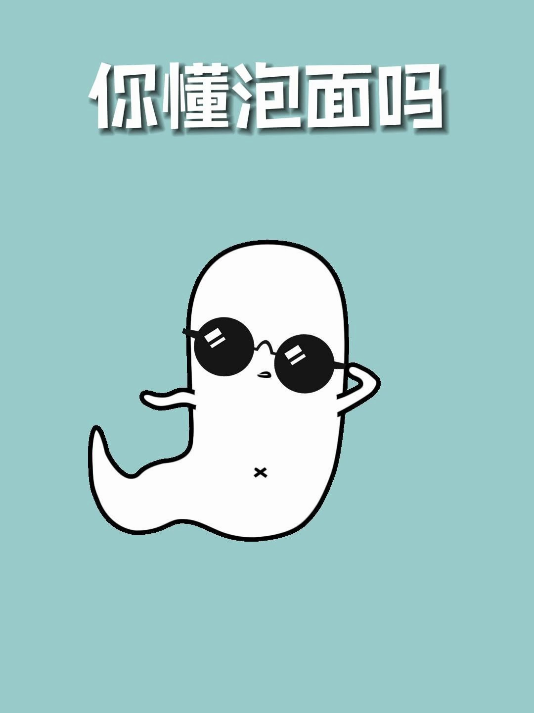 你懂泡面吗?这才是方便面的正确泡法