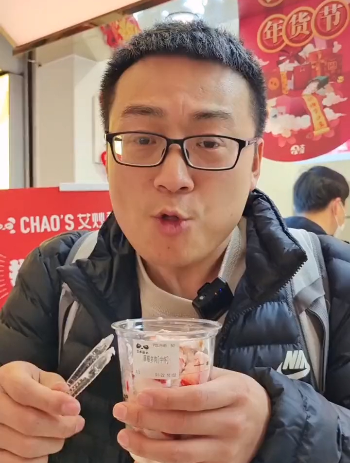超火的艾炒酸奶也来南京了,就在大洋负一楼
