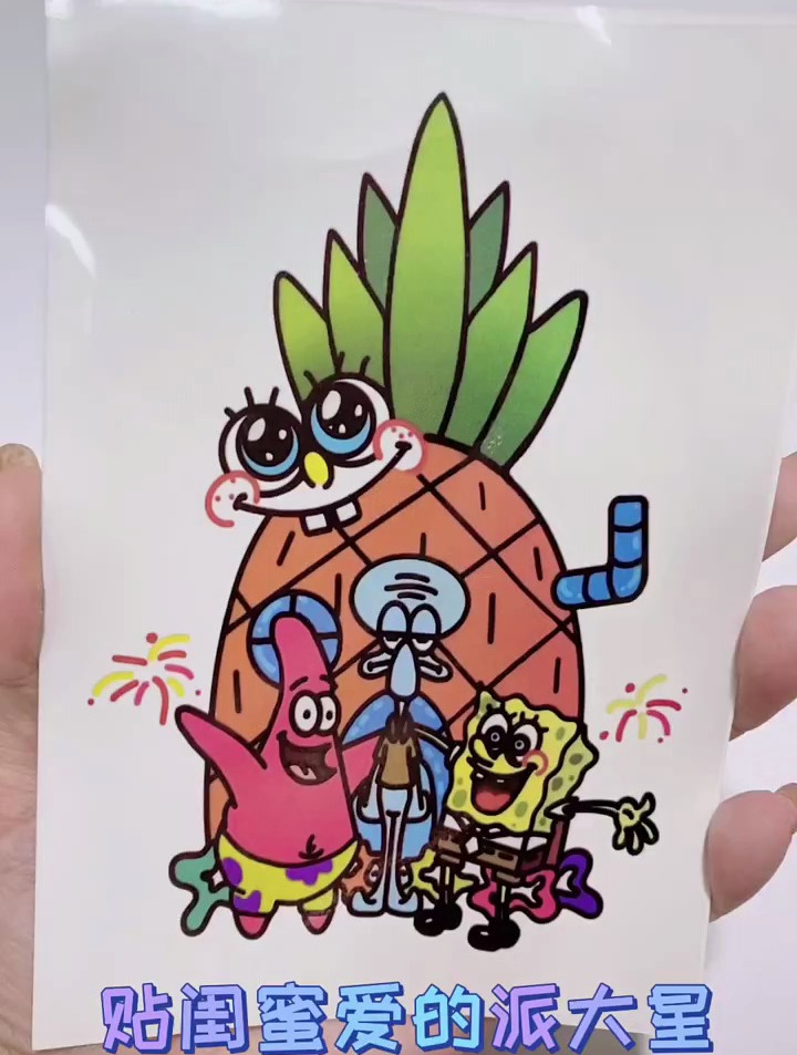 这么可爱的海绵宝宝