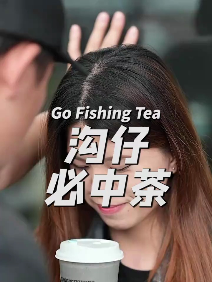 可以吸着吃的麻薯奶茶,还是头一回喝……