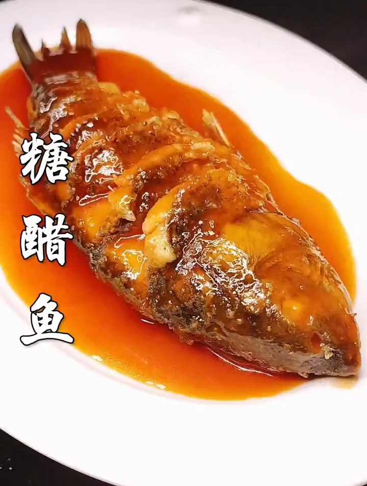 家里来亲戚一定要做道糖醋鱼,做法家常还好吃!
