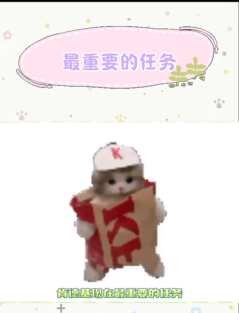 肯德基现在把蛋挞配方交给麦当芳