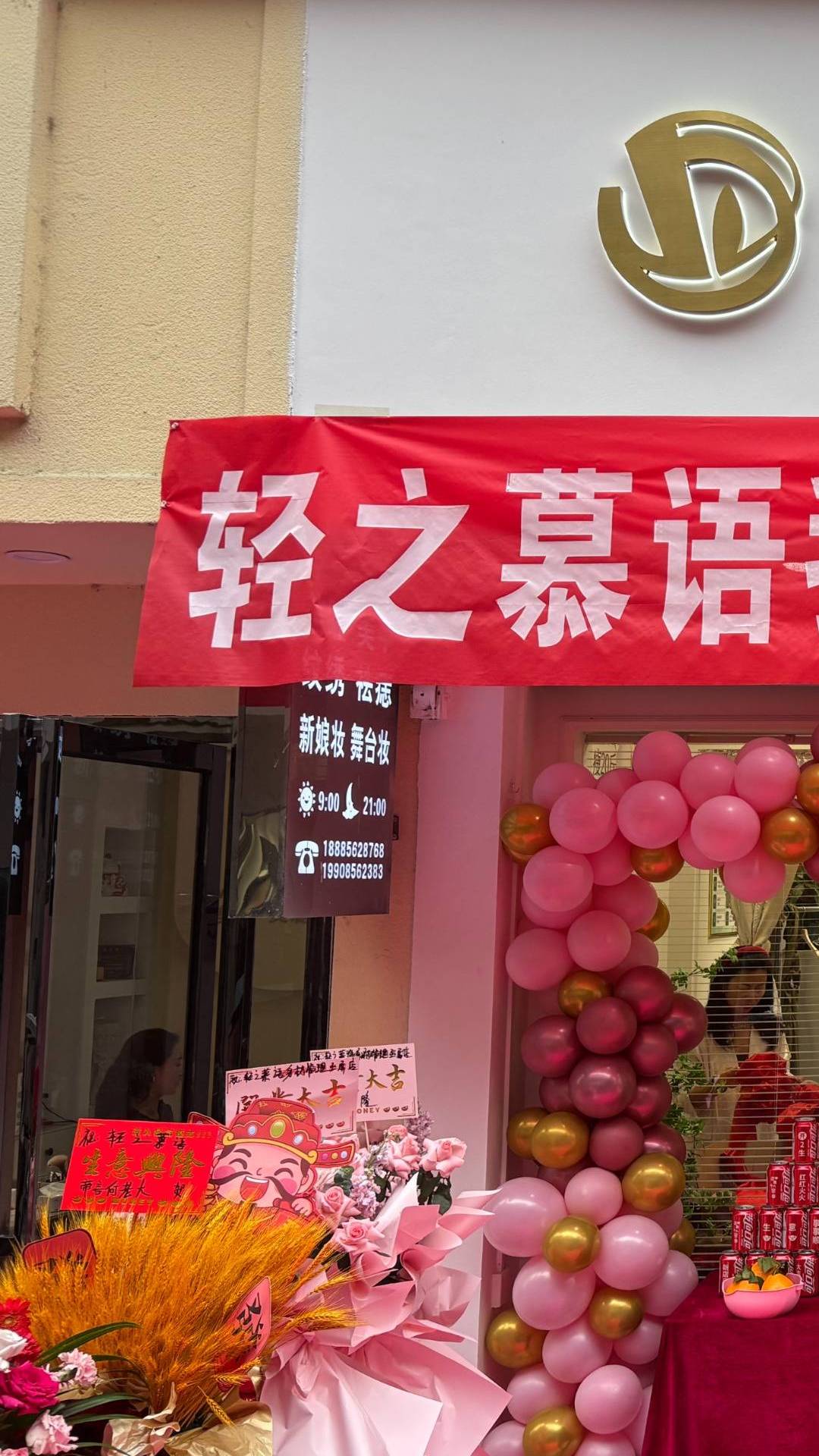 迈尔密减肥被国家认可吗