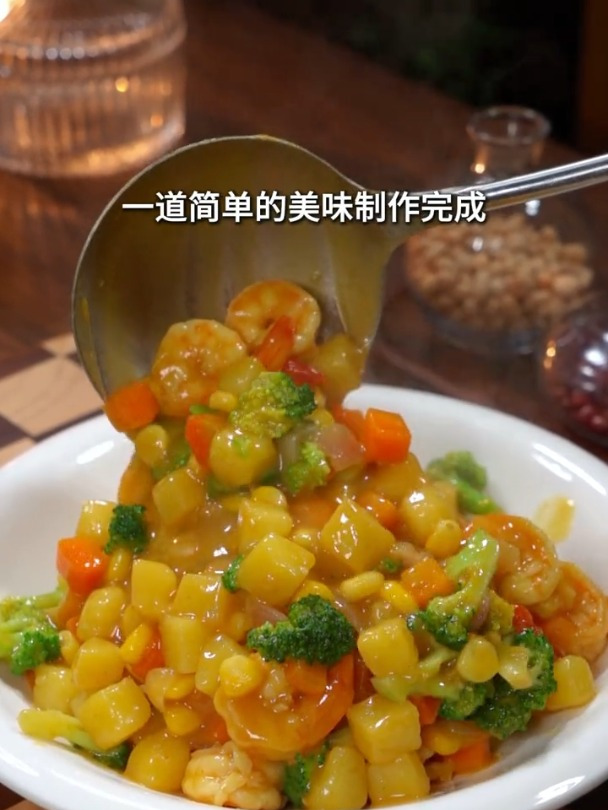 好吃的咖喱时蔬饭
