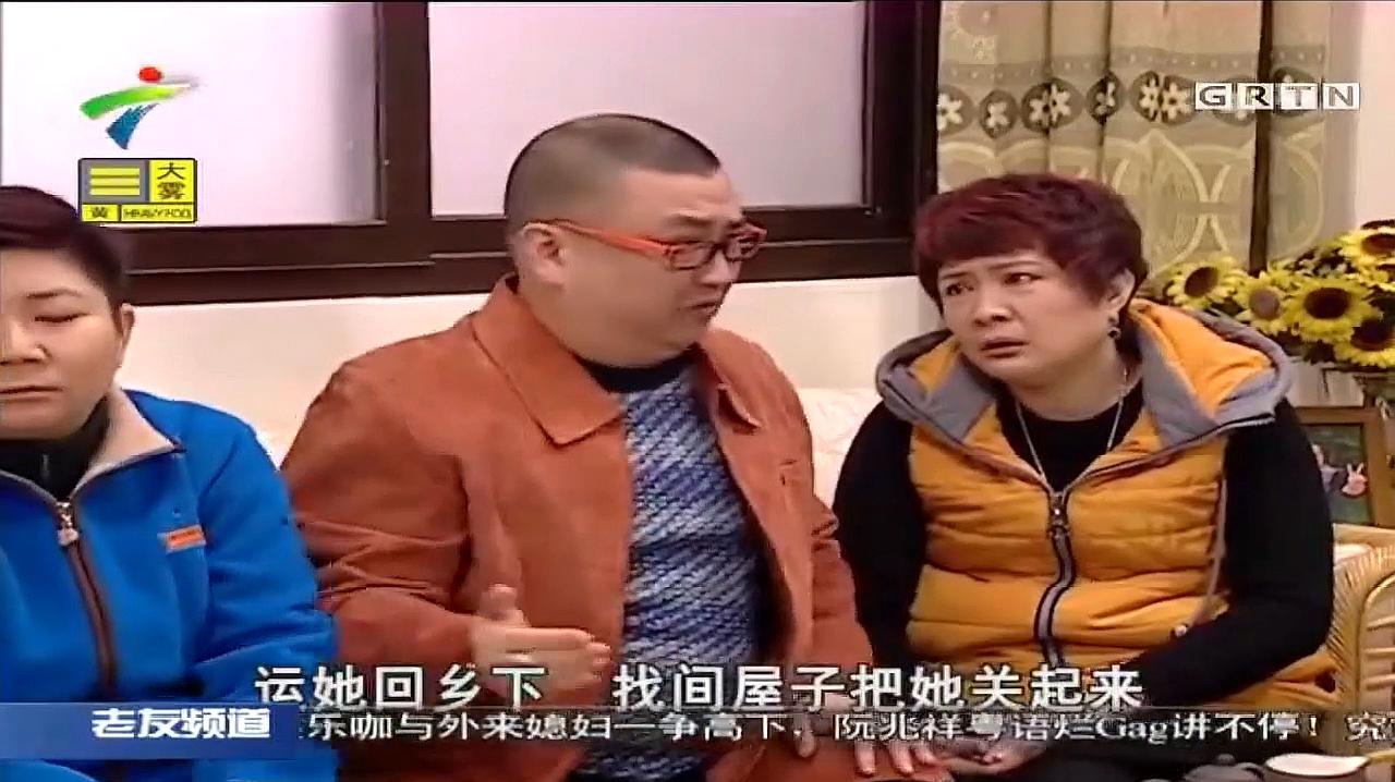 [图]姐弟得知母亲要离婚,想找个房间把她关起来,太绝了!