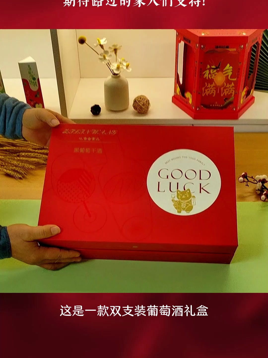 双支装葡萄酒礼盒精装礼盒定制厂家高端礼盒包装设计礼盒生产