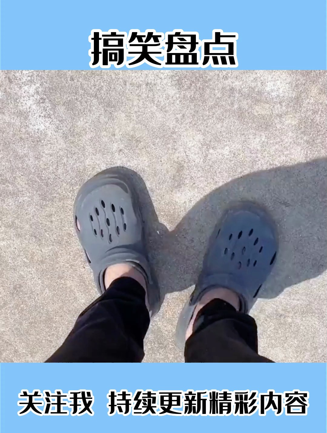 盘点几个反人类的沙雕发明,你们可以去找王多鱼投资了