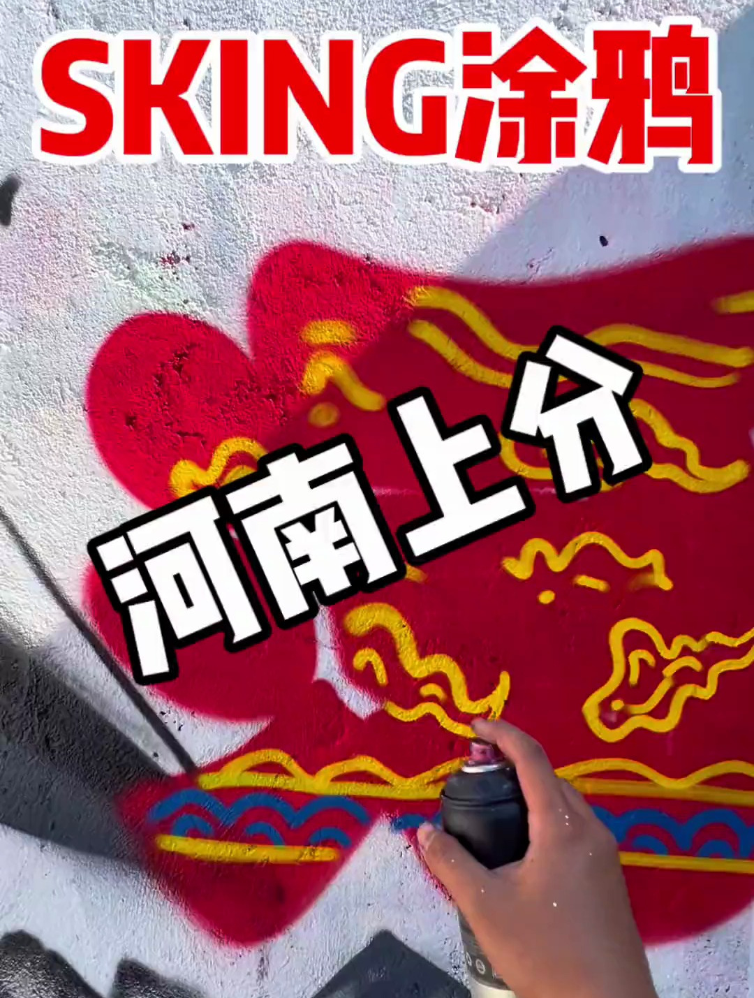 南方小土豆给河南胡辣汤上分,河南网友看这中不中