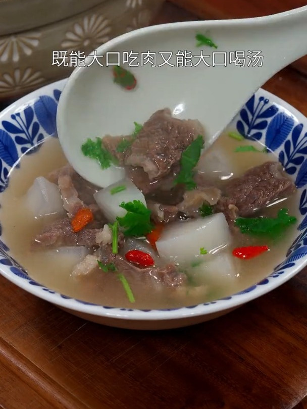 鲜美好喝的萝卜牛肉汤