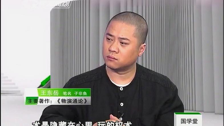 [图]厉害了,韩非子的思想居然在西方也有体现?有什么异同?