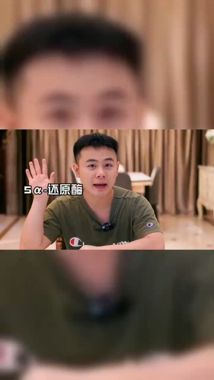 这个视频教你永远不长痘,本期视频是我深度学习皮肤医学后对痘痘的一些了解