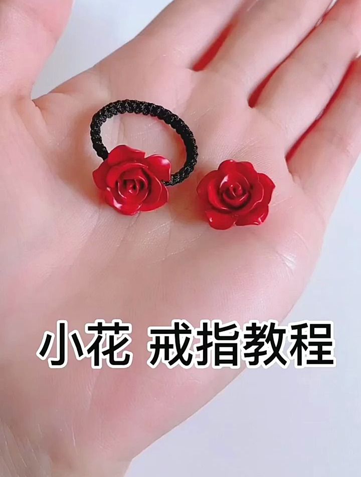 手工编织教程 编绳教程 手工DIY戒指编发大全,学会了给闺蜜编