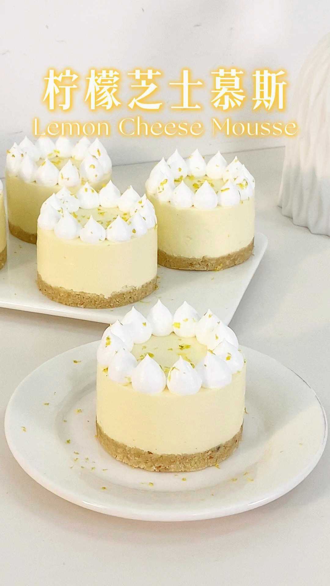 免烤箱|柠檬芝士蛋糕 酸甜丝滑 冰凉清新