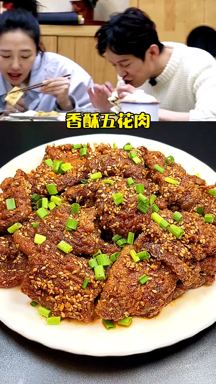 香酥五花肉也太好吃了吧,金黄酥脆越嚼越香,追剧好搭档