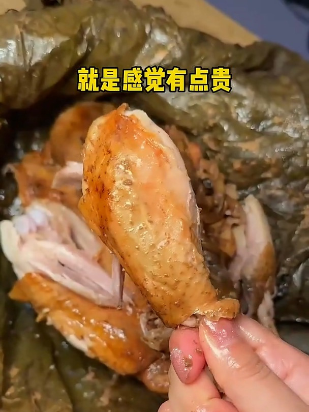 街头偶遇黄泥叫花鸡,29元一斤买了一只竟然一百多!