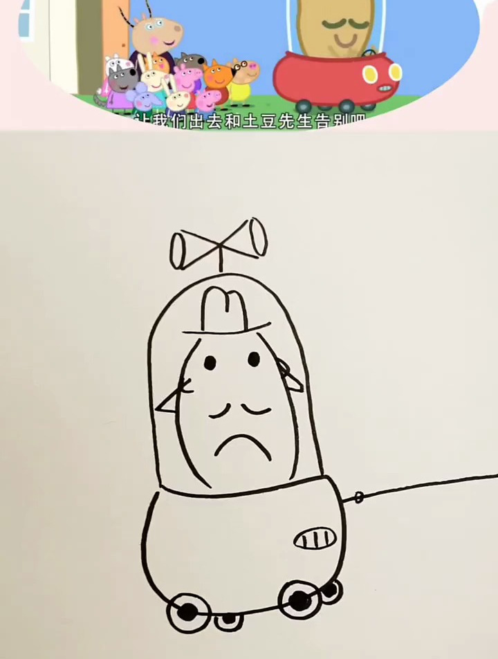简笔画小猪佩奇 动画片 简笔画 画画 手绘 一起学画画