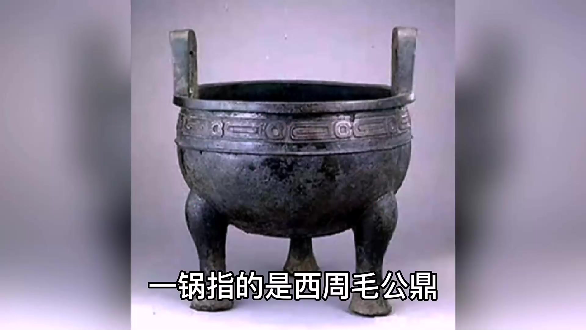 台北故宫收藏的翡玉白菜是世界上最贵的白菜,价值2个亿