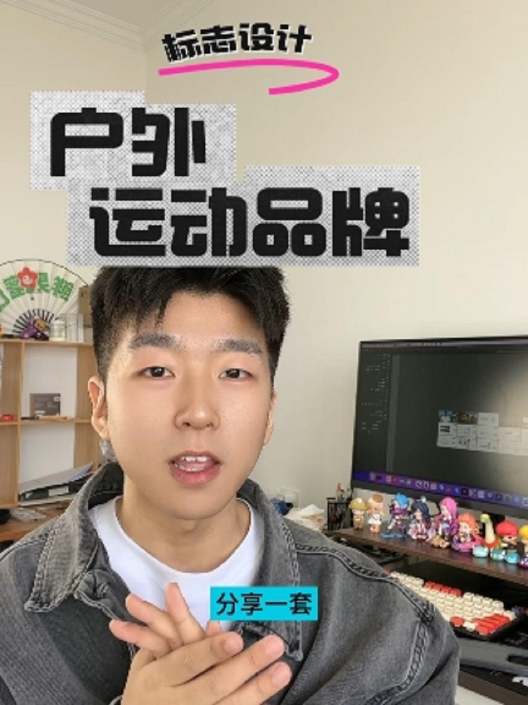 高级感的户外运动logo是什么样,品牌名叫蓝水针尖