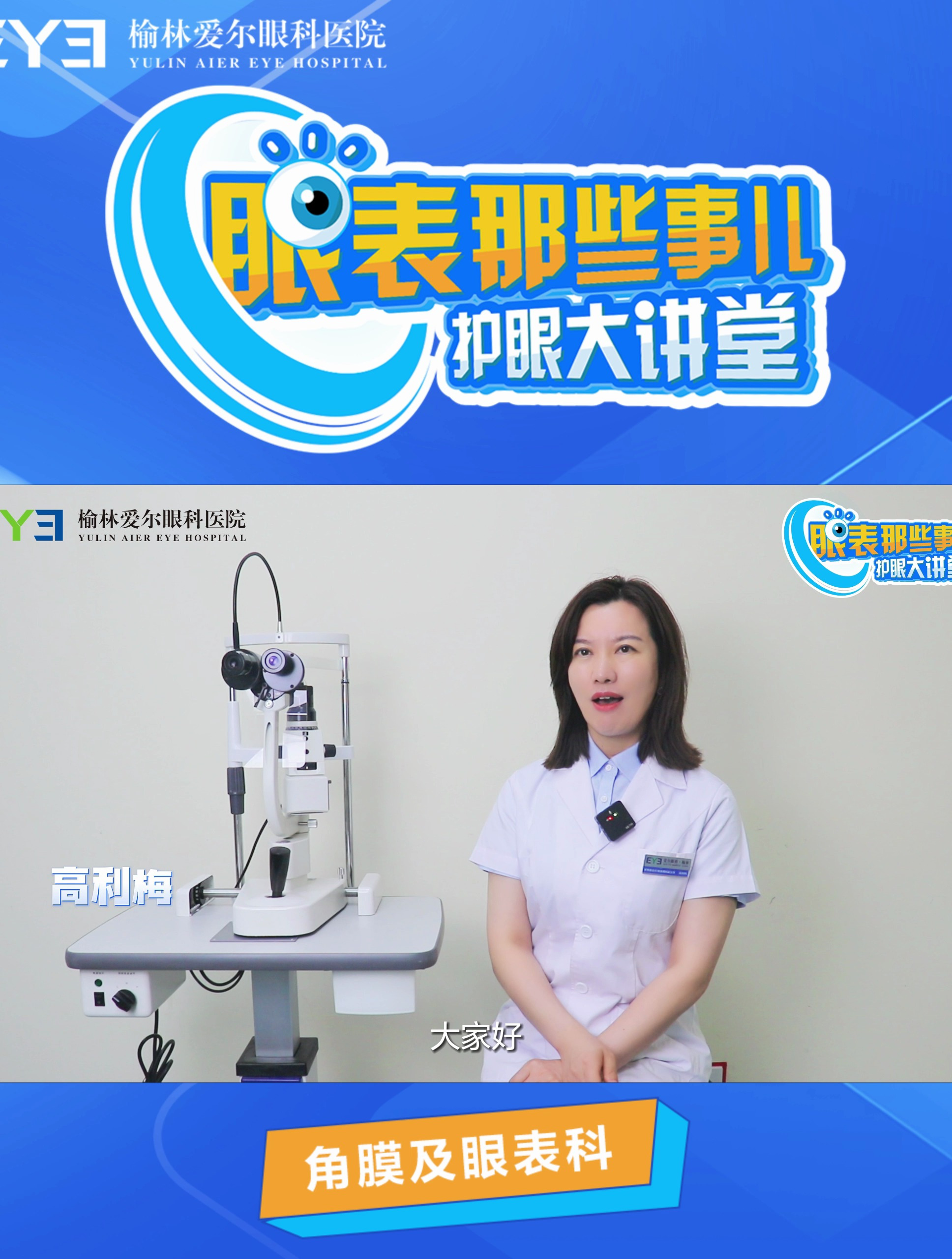 翼状胬肉有哪些手术方式?