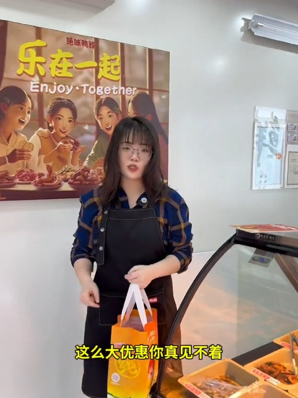 复地宴南都的绝味鸭脖开业啦,全场5折快去吃!