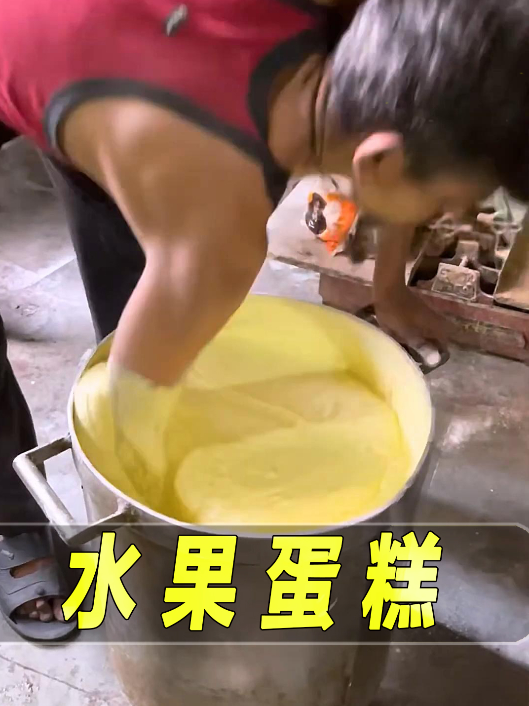 印度水果蛋糕,有手就能做