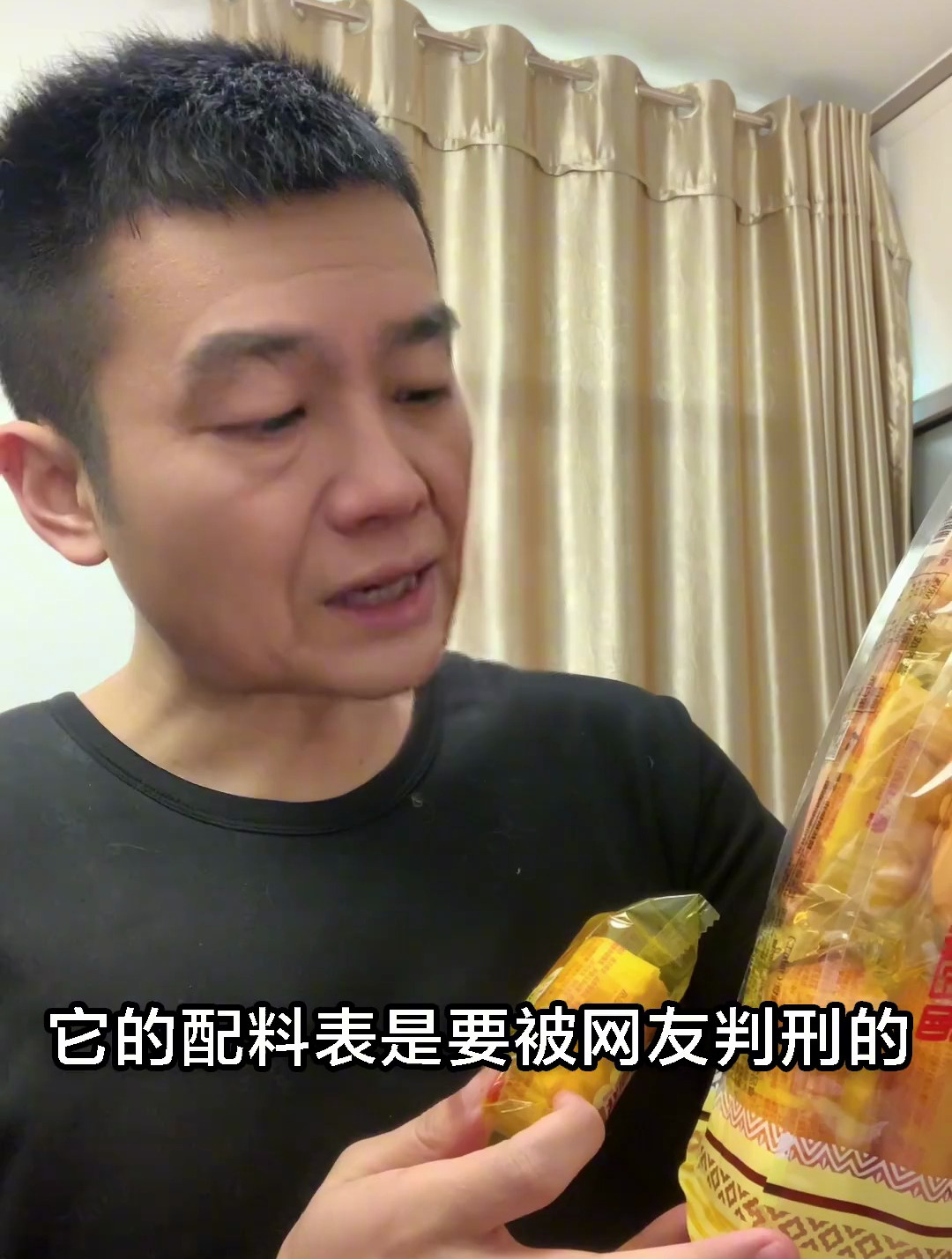 放心吃问题不大,不要疑神疑鬼,烟酒哪个不比反式危害大对吧