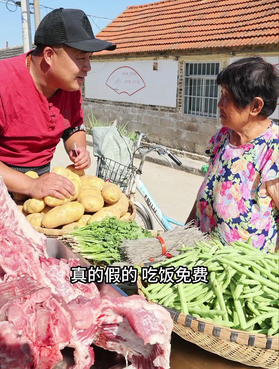 今天给老人做《排骨炖土豆芸豆》,老人见我来,非常开心