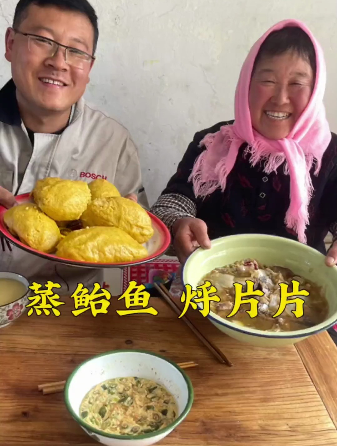 蒸鲐鱼烀片片真香