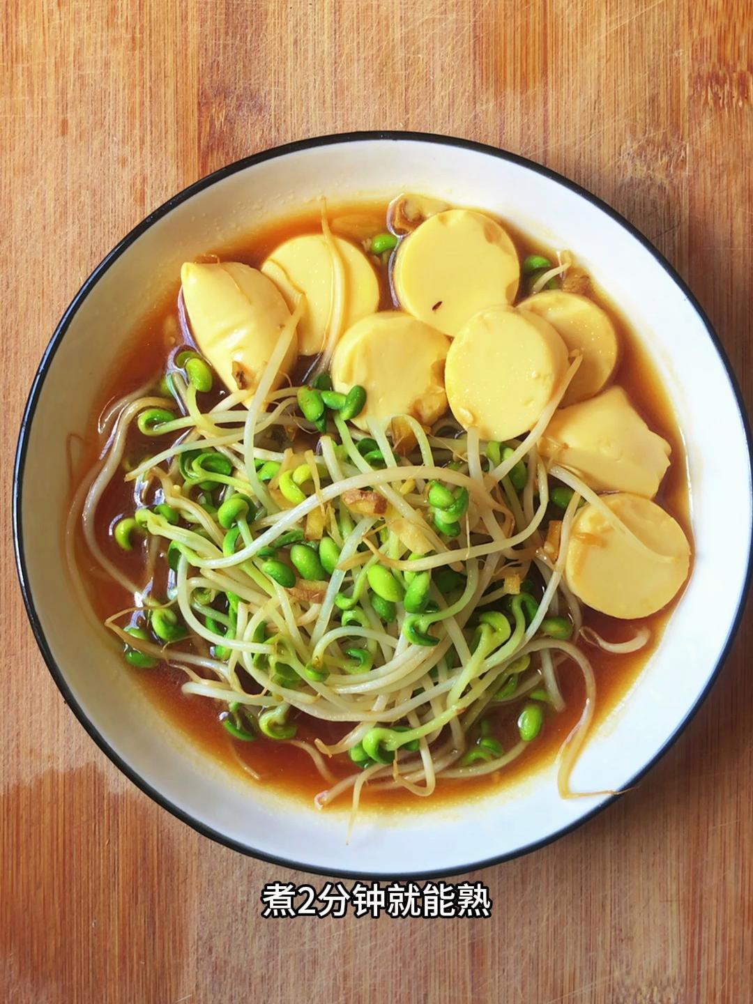 黄豆芽煮多久才算熟,煮2分钟就能熟