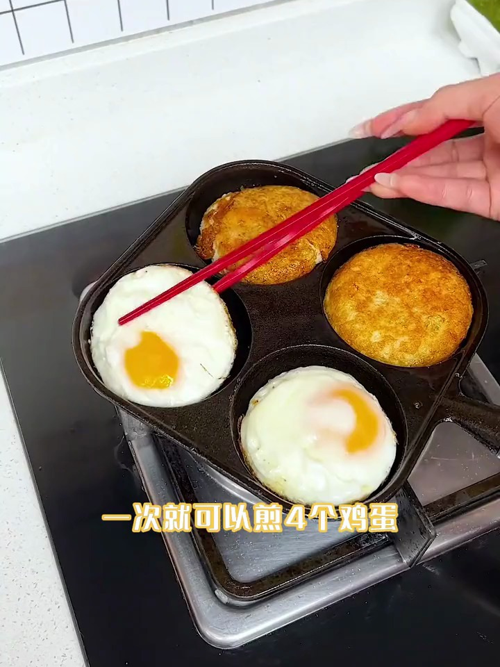 告别传统煎蛋方式,用这个煎蛋器,让你的鸡蛋更加鲜嫩美味!