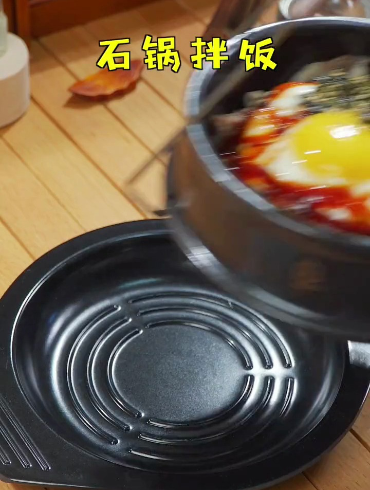 不知道吃什么的时候来一份石锅拌饭!做法很简单!
