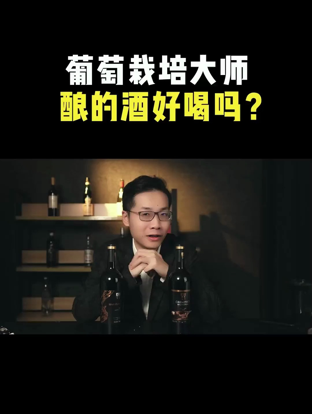 鹊影赤霞珠干红2018 你喝过宁夏好喝的赤霞珠吗