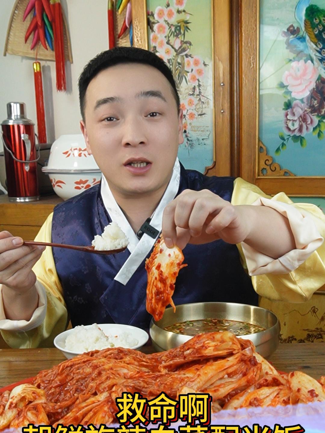 想吃正宗朝鲜族辣白菜,赶快点击头像进来看看吧