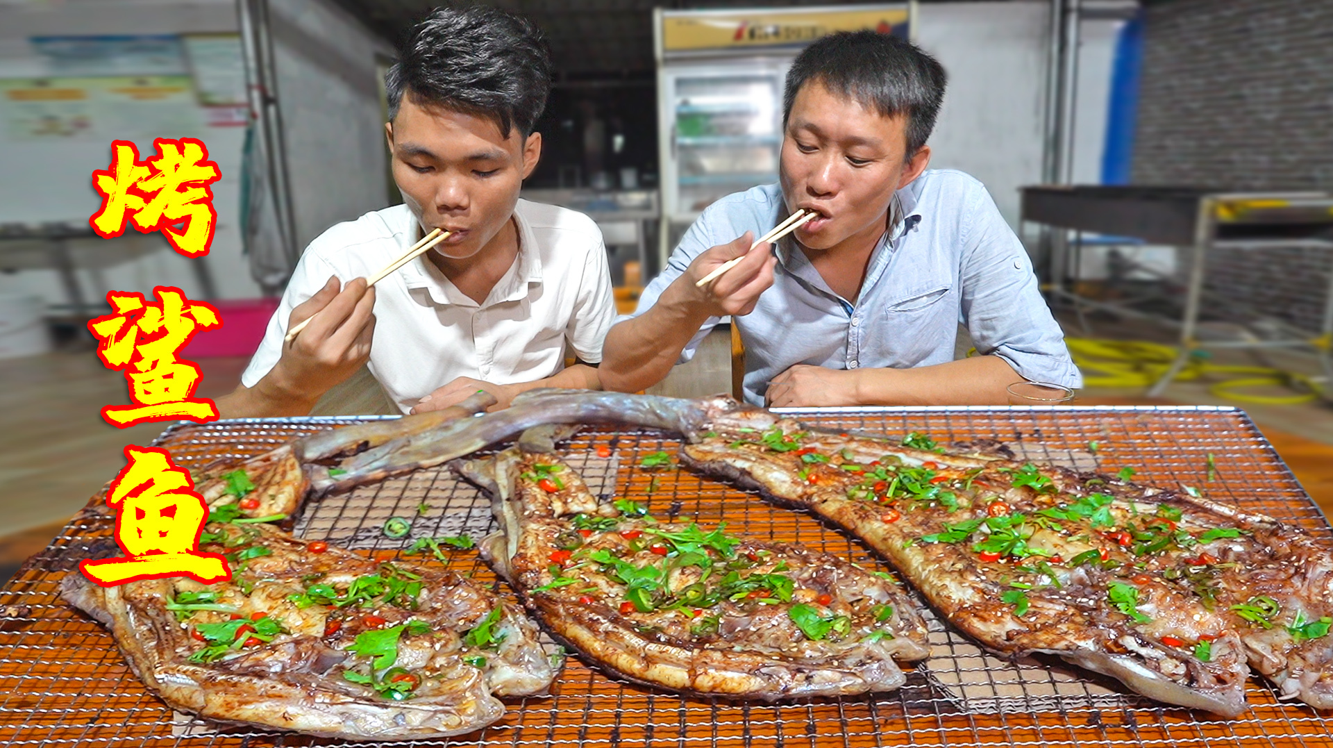 600块的生猛大活鲨!做烤鲨鱼试试味道,电瓶哥尝一口就沉迷了
