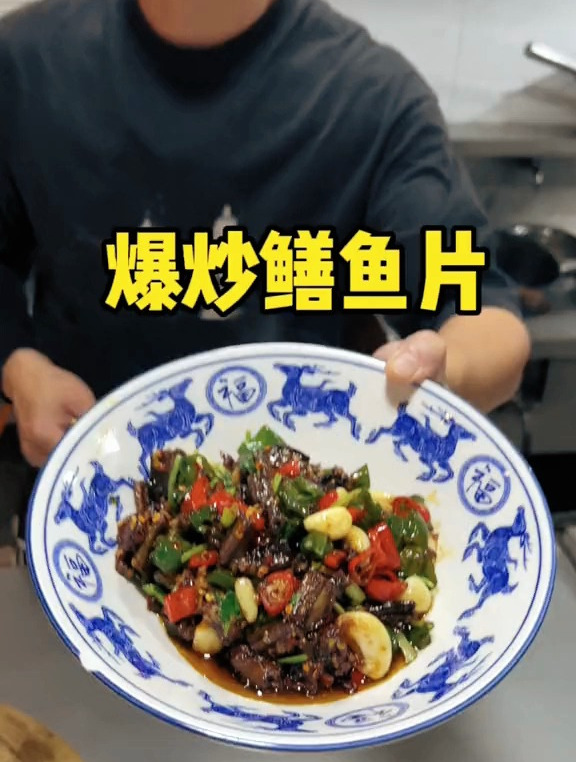 爆炒鳝鱼片能成为我的招牌菜,主要是我掌握了油的用法