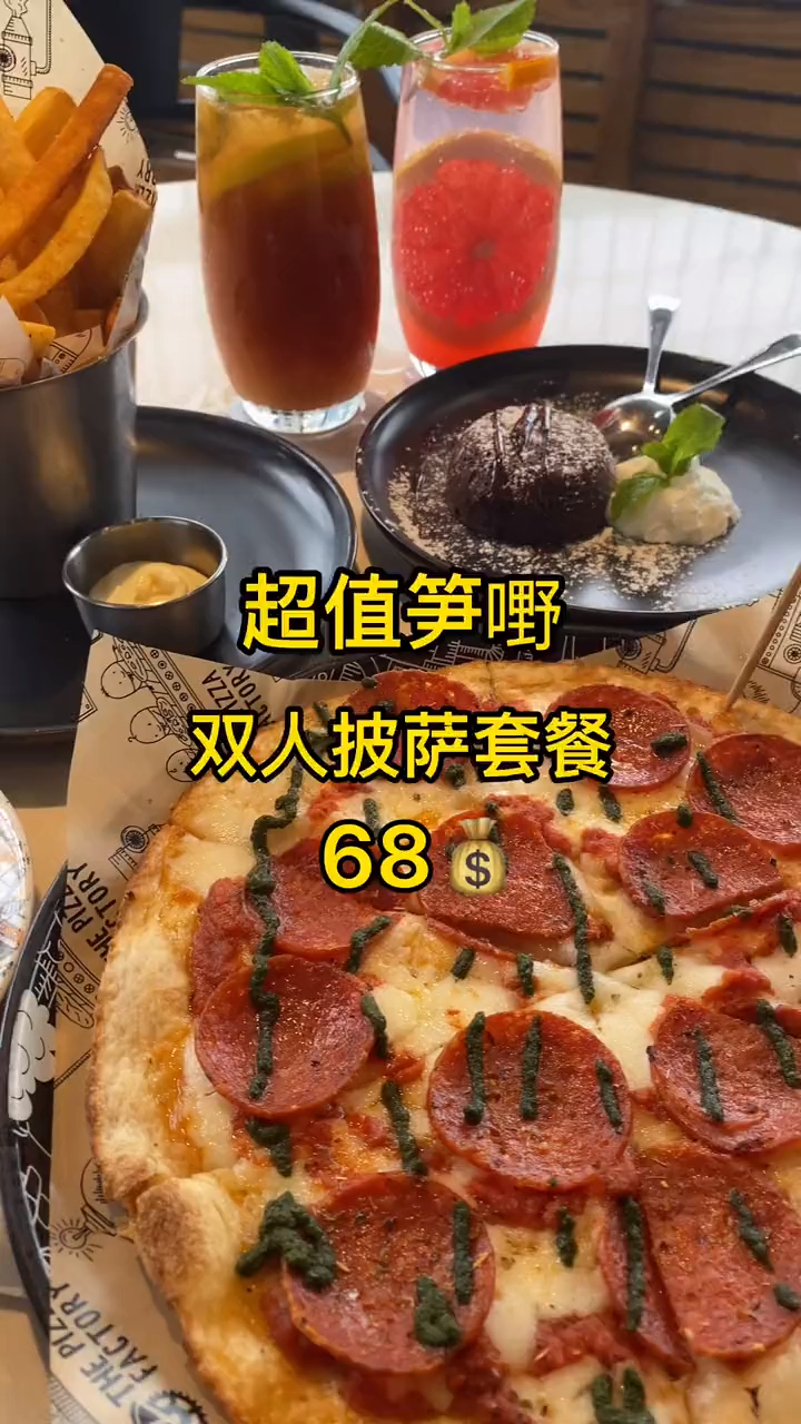 北京路真·披萨一哥!68份量超多还巨好吃,这真的必冲