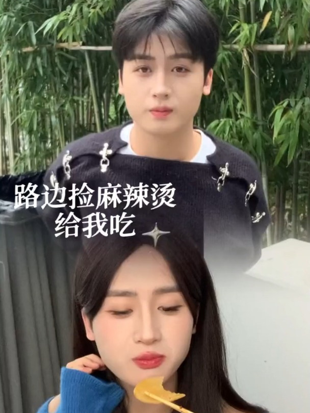 男朋友捡垃圾桶旁边的麻辣烫给我吃