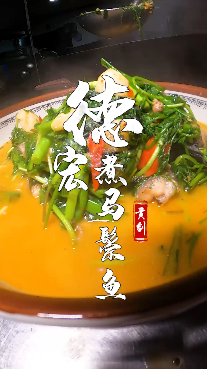 云南德宏人都爱吃的马鬃鱼,你喜欢吗?其实我很爱吃的是沙丘鱼,只可惜没买到!云南