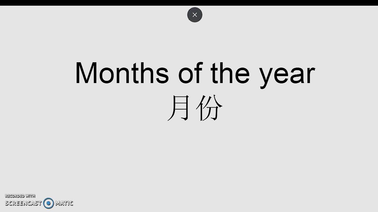 [图]英语 月份 Months