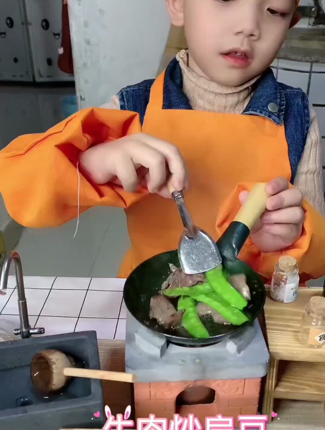 小厨师牛肉炒扁豆