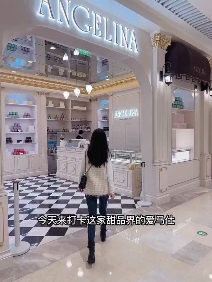 开在恒隆广场的法式甜品店,蛋糕好吃,还有马卡龙各种咖啡茶饮料