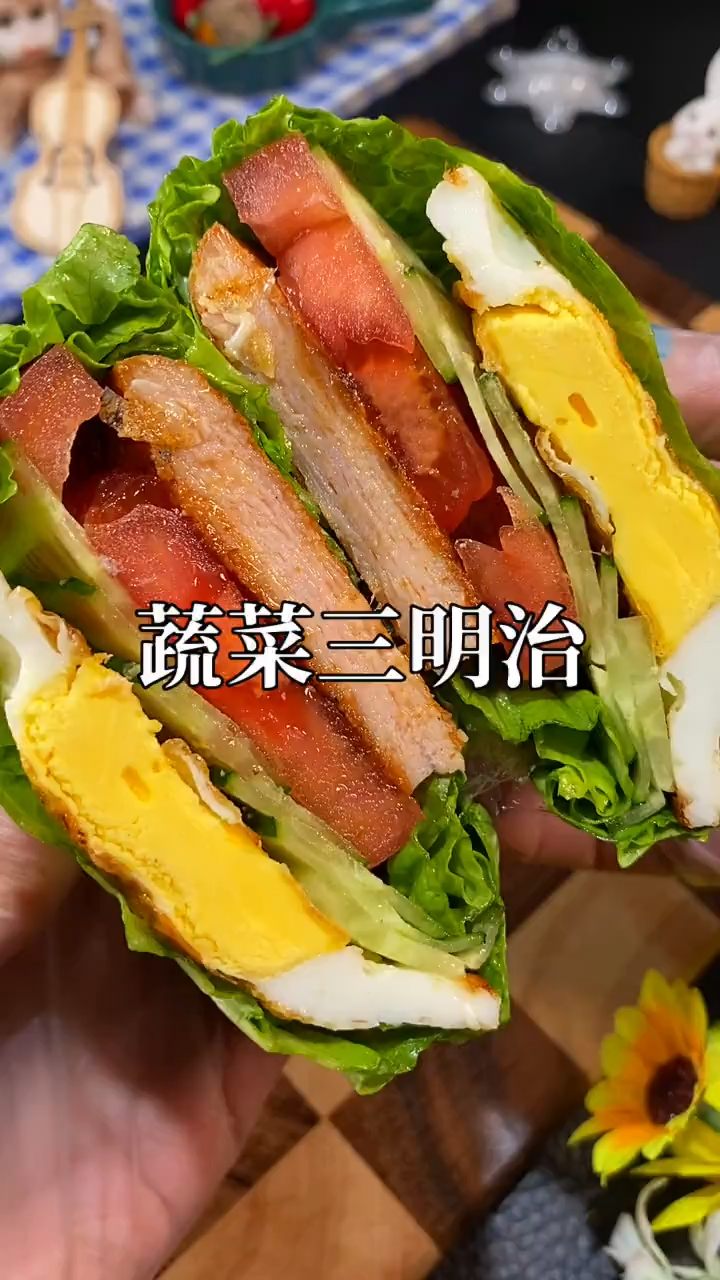 简单好做、营养又好吃的蔬菜三明治一起吃起来吧