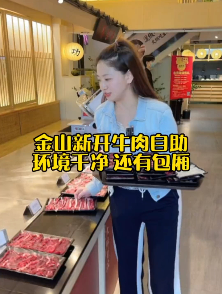 降温啦,牛肉火锅牛排炖罐可以吃起来了